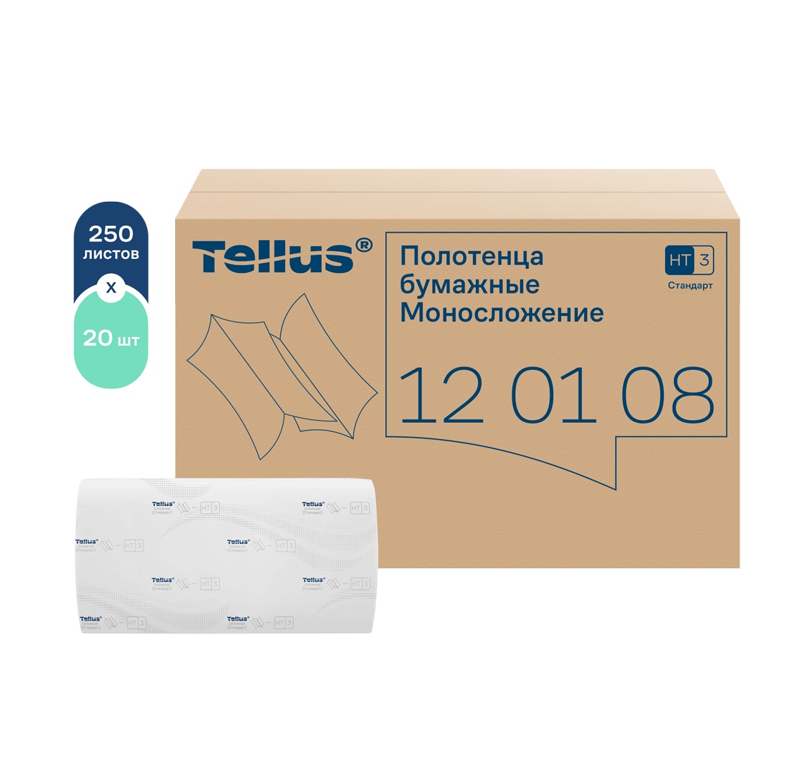 Листовые полотенца Tellus/Tork ZZ, стандарт, 1 сл, 250 листов, HT3, 120108 