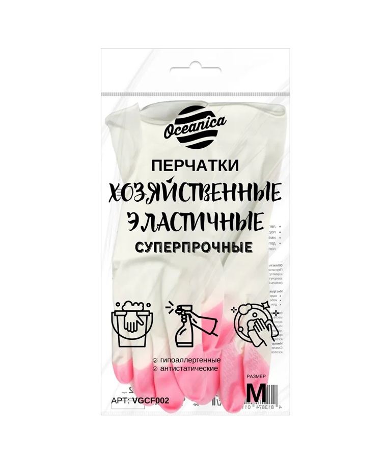 Перчатки хозяйственные ПВХ р-р M (цветные) эластичные суперпрочные Oceanica арт. VGCF002 